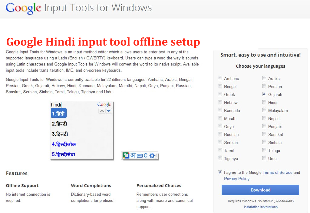 free download google hindi input